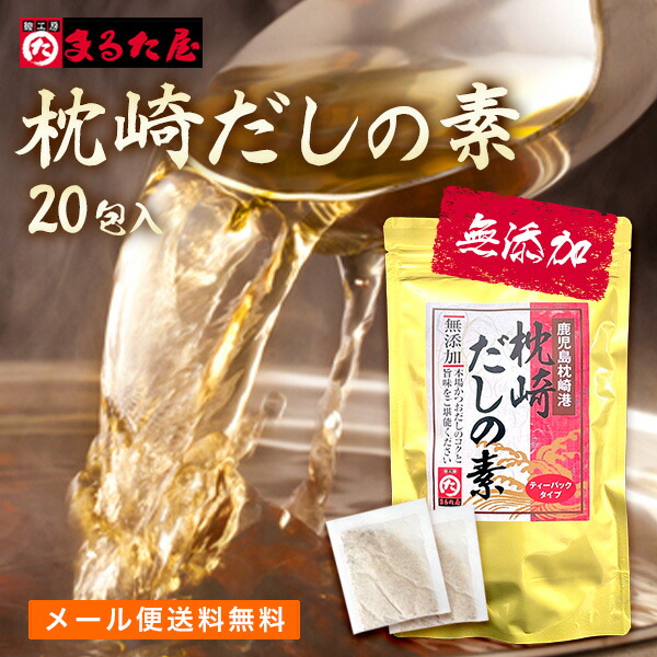 楽天市場】【送料込み】坊津 麦みそ 無添加 2kg 国産厳選素材 九州 鹿児島 坊津みそ 味噌 : かごしま産直便