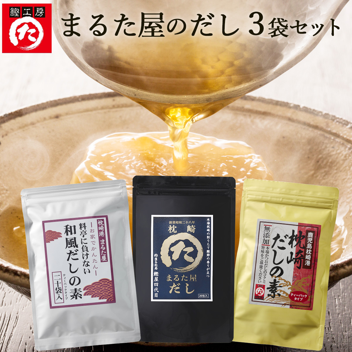 ヤマエ 高千穂峡 白だし 500ml×12本