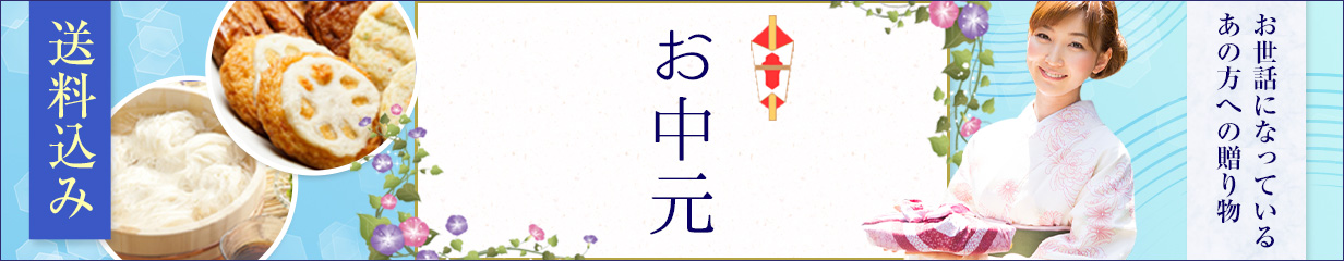 楽天市場】 メーカー > 鹿児島県 > 南海堂 : かごしま産直便