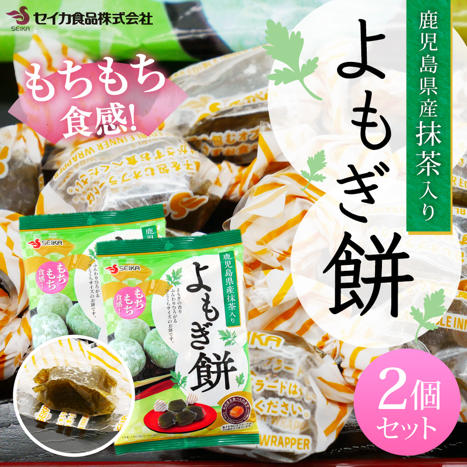 楽天市場】メール便 送料無料 セイカ食品 ボンタンアメ 6個セット(1パック14粒入り)お菓子 鹿児島銘菓 : かごしま産直便