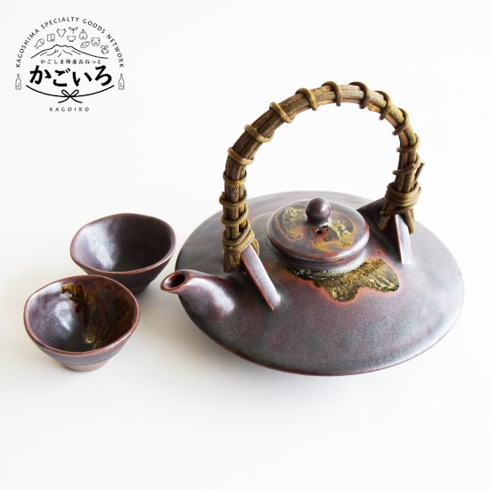 楽天市場】受注生産 薩摩焼 沈壽官窯（ちんじゅかん） 黒茶家