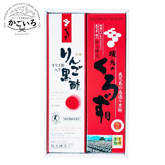 楽天市場】坂元のくろず・天寿りんご黒酢360mlセット（K-23