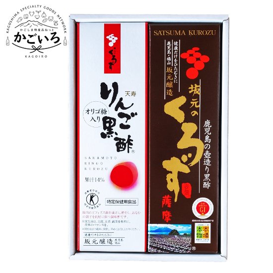 【4本セット】坂元醸造　坂元のくろず　天寿りんご黒酢　700ml 坂元醸造 天寿りんご黒酢 ( 700ml )/ 坂元のくろず : 爽快