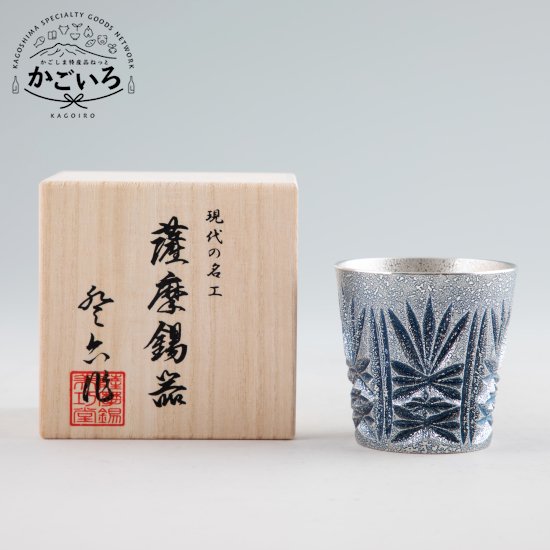 楽天市場】カメイガラス「薩摩切子」藍被硝子 菱宝切子皿（桐