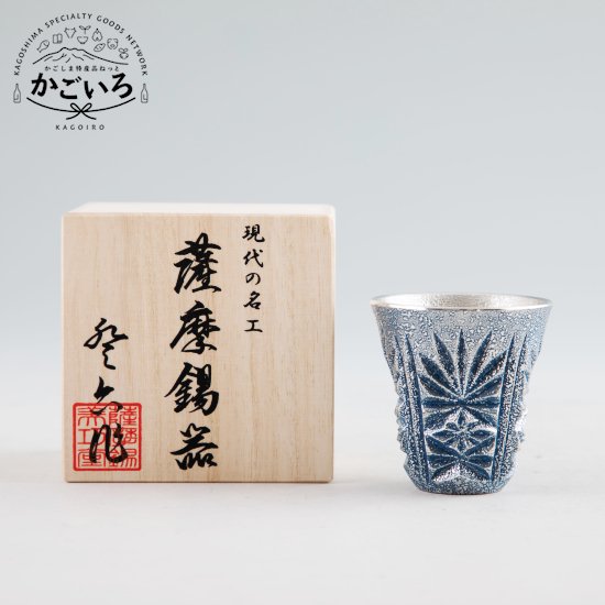 薩摩切子びいどろ工芸お猪口 薩摩切子 冷酒おちょこ | 伝匠猪口 | 古式 | 薩摩びーどろ工芸