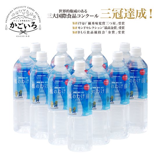 【楽天市場】樵のわけ前1117 900ml×12本入<桜島>:かごしま特産品ねっと「かごいろ」
