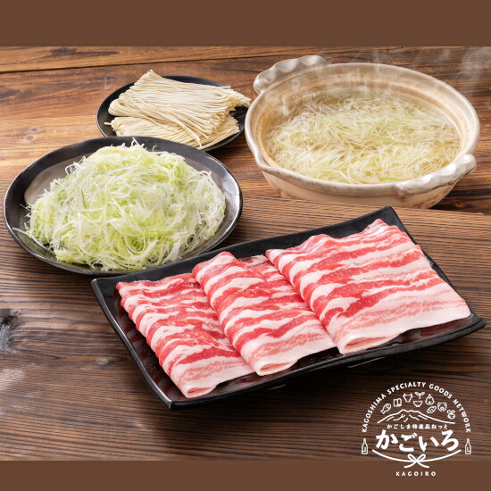 楽天市場】鹿児島黒豚ネギしゃぶセット（ラーメン・スープ付き