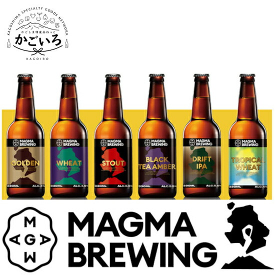 クラフトビール６本セット＜MAGMABREWING＞