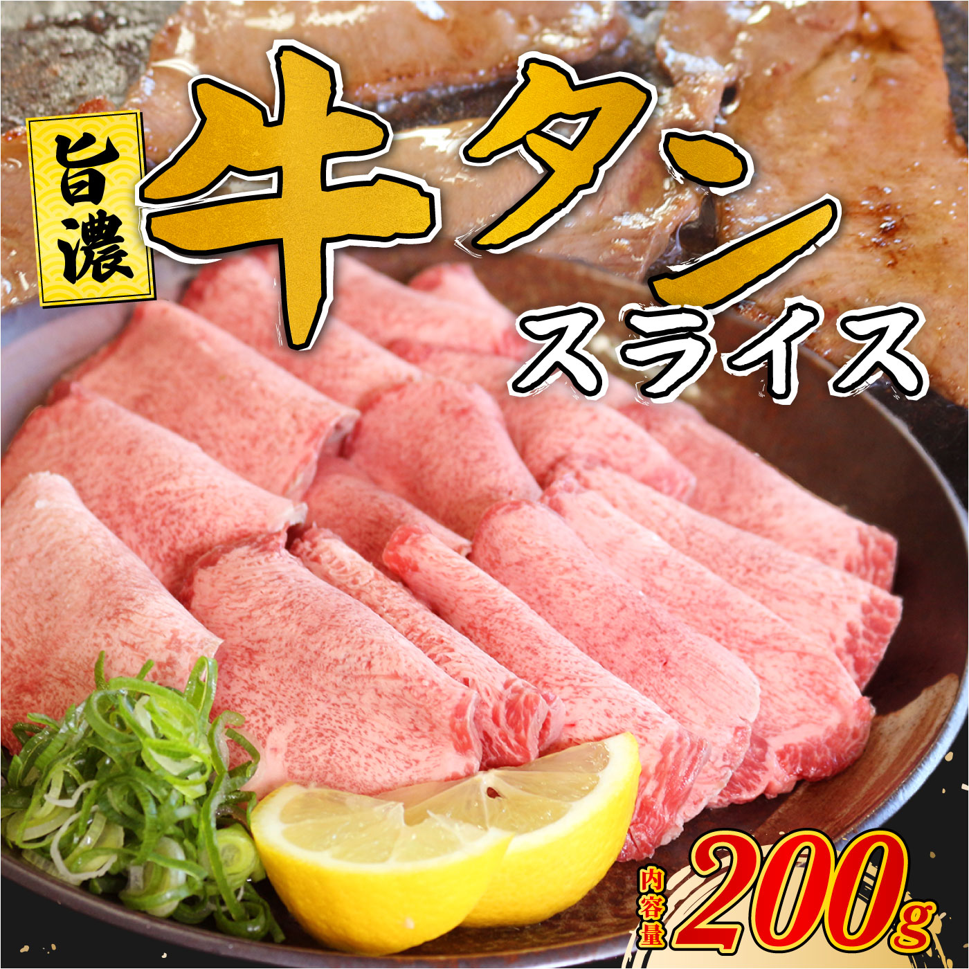 楽天市場】穀物牛やわらか上はらみ焼肉300g▽オーストラリア産