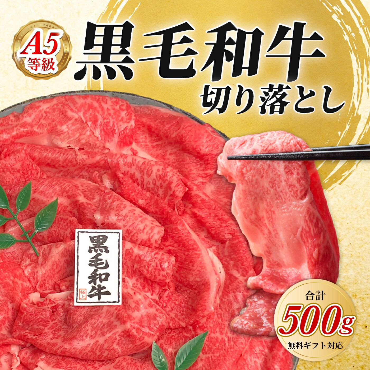 楽天市場】黒毛和牛ビーフシチュー用 500g ▽国産 国産牛 牛肉 煮込み