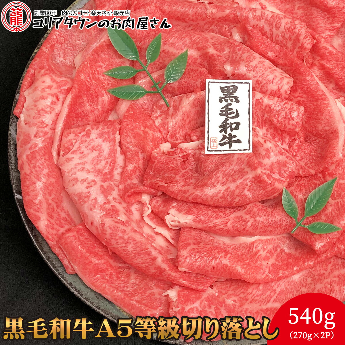 新入荷 流行 牛肉 特撰赤身切り落とし 上州牛 1.8kg 高級国産牛 モモ おまとめ割 送料無料 小分け 300g × 6パック 薄切り スライス  グルメ お歳暮 業務用 1kg超 もも すきやき しゃぶしゃぶ用というよりは普段使いにおススメ お肉ギフトのBeeft