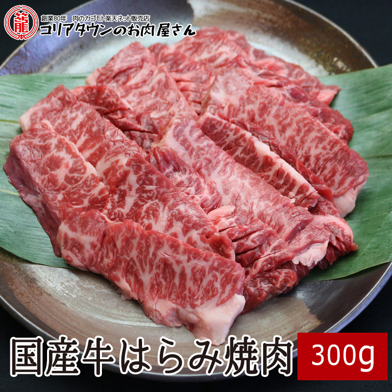 楽天市場】黒毛和牛特選クリ 200g（焼肉カット or ステーキカット）【送料無料】 ▽国産 国産牛 牛肉 焼肉 焼き肉 鉄板焼 BBQ バーベキュー  スライス ステーキ 選べるカット 人気商品 あす楽 熨斗 のし お祝い 御祝 お礼 御礼 お歳暮 御年賀 : コリアタウンのお肉屋さん