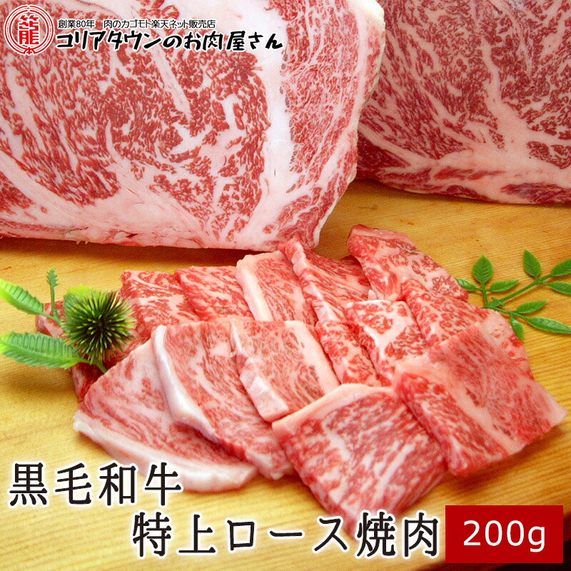 [限定]カルビ 焼肉 牛肉 特選黒毛和牛 特上牛カルビ1kg 肉 バーベキュー 牛肉 バーベキュー BBQ 焼肉 骨付きカルビ 500g | 召し上がり方