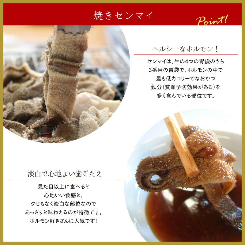 人気ショップ 国産牛焼きセンマイ 200g 国産 国産牛 牛肉 ホルモン 焼肉 焼き肉 鉄板焼 BBQ バーベキュー ホルモン鍋 鍋 スライス あす楽  newschoolhistories.org