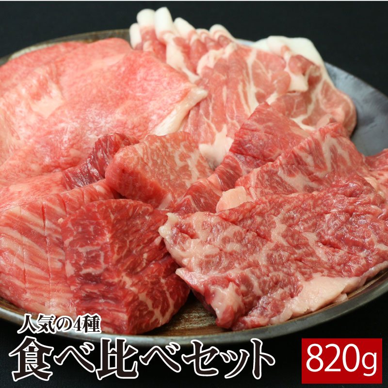 国産焼肉盛り合わせ 1kg（国産牛定番上カルビ,国産やわらか上ロース,国産ヤキトン用豚カルビ,焼肉のたれ付）【送料無料】▽牛肉 焼肉 焼き肉  鉄板焼 BBQ バーベキュー スライス ギフト セット 盛り合わせ パーティー 大人数 春ギフト 母の日 コリアタウンのお ...