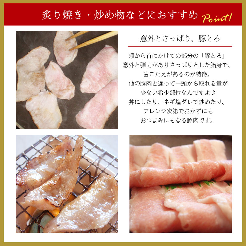 楽天市場 豚とろ焼肉用 0g 豚肉 ロース 豚ロース 焼肉 焼き肉 豚トロ とんとろ トントロ 鉄板焼 q バーベキュー スライス あす楽 コリアタウンのお肉屋さん