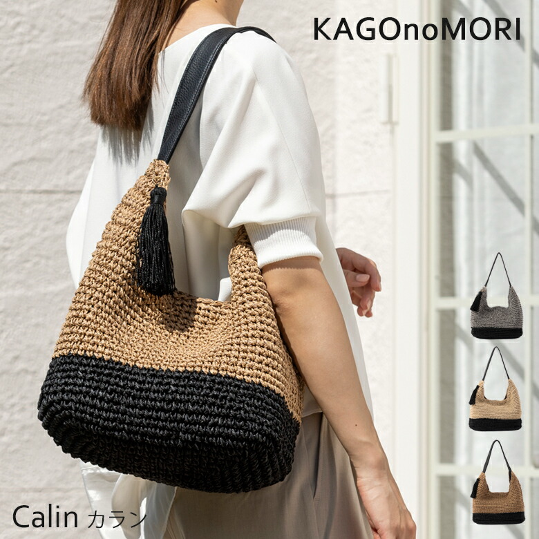 ロエベ LOEWE レディース☆ビーハイブ バスケットバッグ