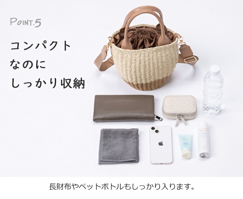 カゴバッグ　収納にも！ 楽天市場】【あす楽】 かごバッグ バッグ 収納 SSLT2310