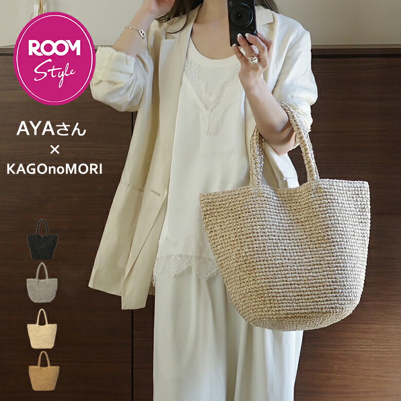 ポイント10倍☆3日間限定】LE CHEVAL DE CLAUDE SAC panier bamboo M