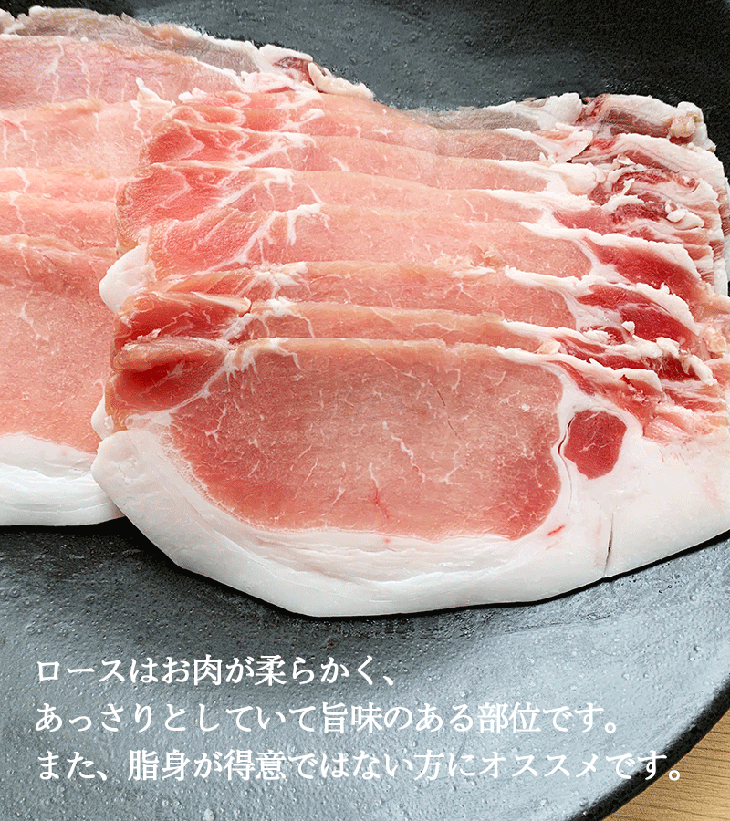 新作入荷!! 肉 大容量 鹿児島 極上 黒豚 ロース スライス 2kg 250ｇ×8パック 送料無料 薄切り 切り落とし 小分け 豚 お肉 ロース肉  豚肉 豚ロース 豚ローススライス 豚ロース肉 しゃぶしゃぶ グルメ 料理 高級 豚しゃぶ 焼肉 国産 fucoa.cl