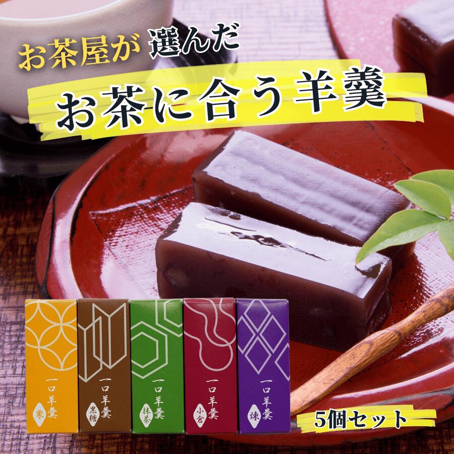 楽天市場】ようかん 3種9個 食べ比べ セット 小倉 塩 栗 羊羹 とろ火