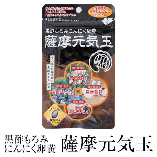 【新商いもの殆んど】石垣島の「好いたらしい」を集めました！石垣島特集