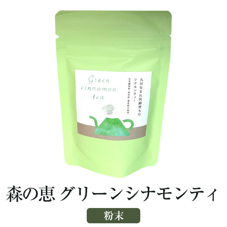 楽天市場】100g ごぼう茶 国産 かごしまの粉末ごぼう茶 50g × 2 粉末