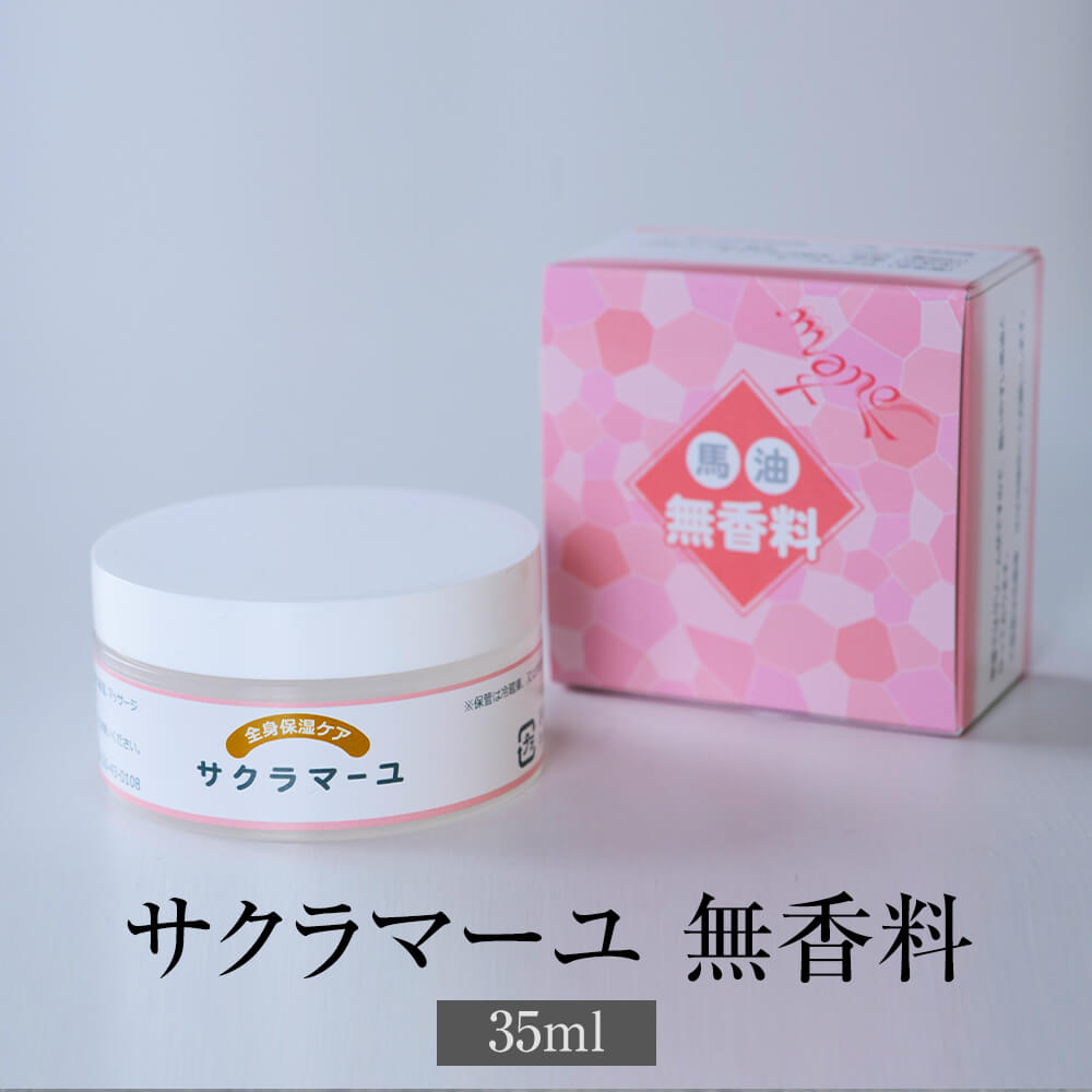 イムノムラ　スキンケアクリーム　40グラム　2個セット 送料無料】イムノムラ スキンケアクリーム 40g イムノムラ