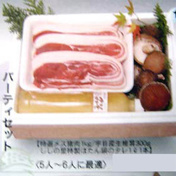 パーティーセット 5人~6人前 特選メス猪肉 椎茸 ぼたん鍋 牡丹鍋 ジビエ 国産 九州産 大分 天然猪 冷凍 ギフト プレゼント 送料無料 みやもと タビグルメ