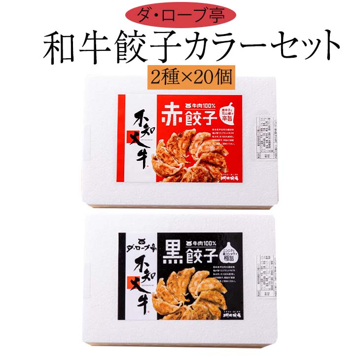 カリもちっ餃子 100個【チルド代込み】熊本県産サラたまちゃん入りギョーザ 楽天市場】カリもちっ餃子 100個【送料無料チルド代込み】熊本県