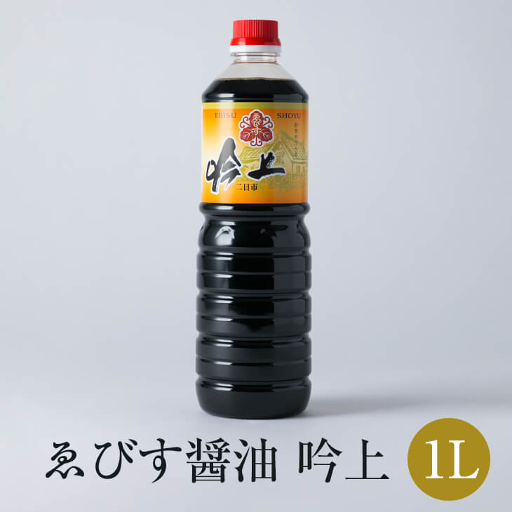 ゑびす醤油 甘口 醤油 しょうゆ 吟上 1L × 6本 九州 福岡 タビグルメ