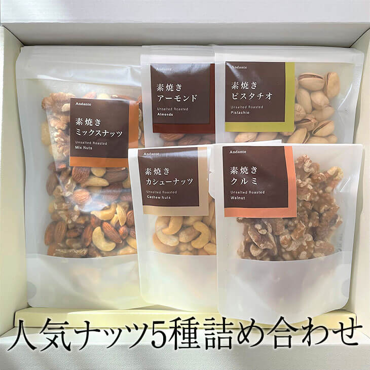 楽天市場】お菓子 黒糖 金の木の実(贈答用セット)2種類 合計3袋セット