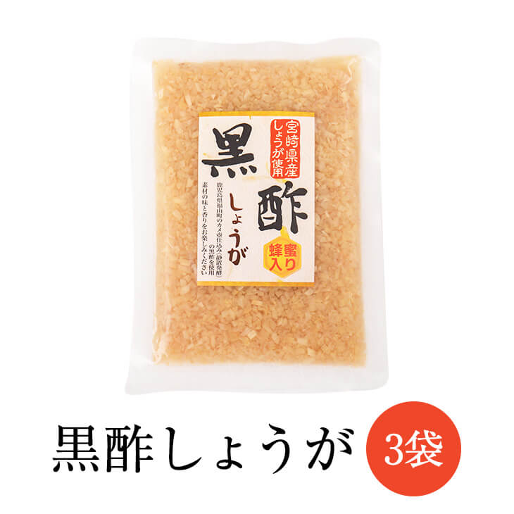 楽天市場】梅酢漬け 梅かんぼし × 3袋セット 漬物 つけもの 大根 干し大根 梅 梅酢 梅酢漬け 食品 詰め合わせ ギフト 内祝い 父の日 母の日  敬老の日 お祝い お中元 お歳暮 お茶請け ごはんのお供 上園食品株式会社 かごしまや : 鹿児島の食べ物等の通販かごしまや