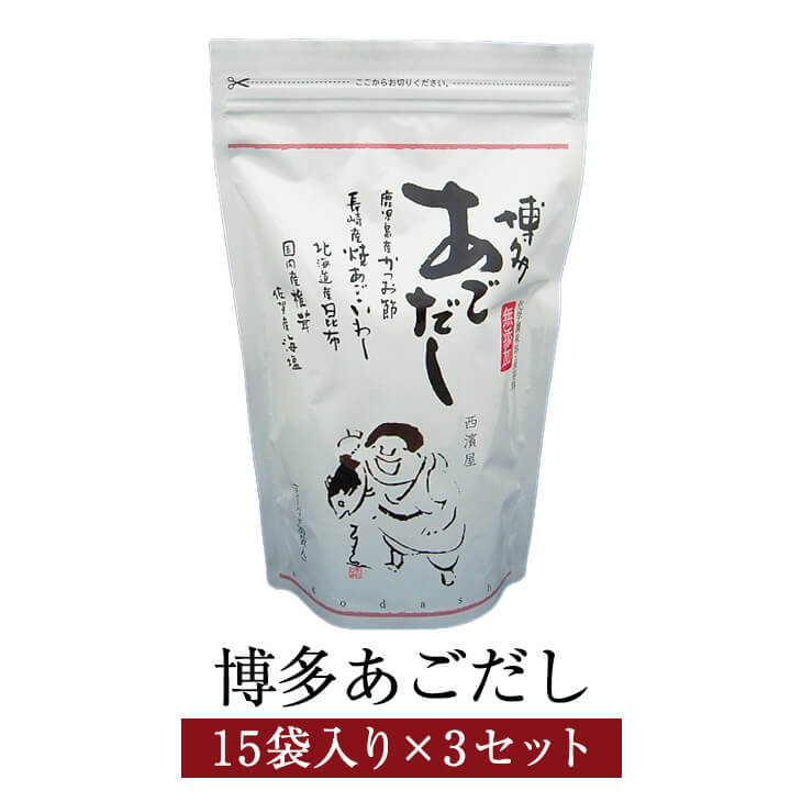 楽天市場】焼きあご出汁 嫁いらず 1個（約3～4人前） 1000ml ギフト あごだし あご あご出汁 出汁 だし汁 味噌汁 うどん 鍋 おでん 福岡  送料無料 おだいどこ旬 かごしまや : 鹿児島の食べ物等の通販かごしまや