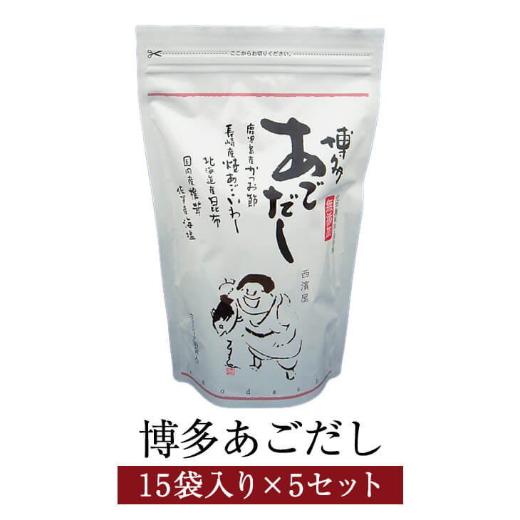 市場 博多あごだし あご うどん 味噌汁 5個セット だし汁 15袋 あご出汁 鍋 あごだし 出汁
