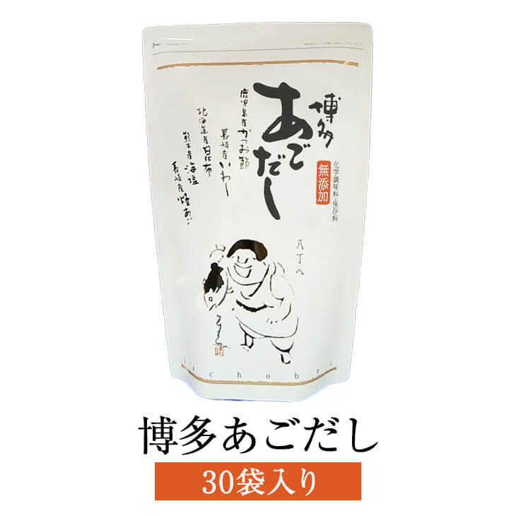 楽天市場】焼きあご出汁 嫁いらず 1個（約3～4人前） 1000ml ギフト あごだし あご あご出汁 出汁 だし汁 味噌汁 うどん 鍋 おでん 福岡  送料無料 おだいどこ旬 かごしまや : 鹿児島の食べ物等の通販かごしまや