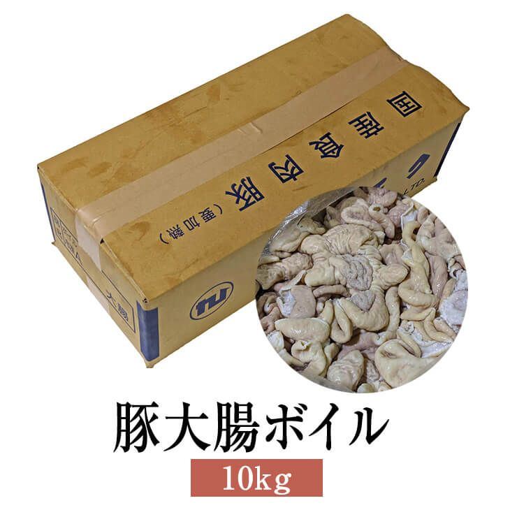 あす楽対応】 豚 国産 豚テッポウ 直腸 200g × 5パック テッポウ 焼肉 もつ鍋 もつ モツ 豚肉 肉 ギフト セット 贈答 送料無料  ナンチク かごしまや qdtek.vn