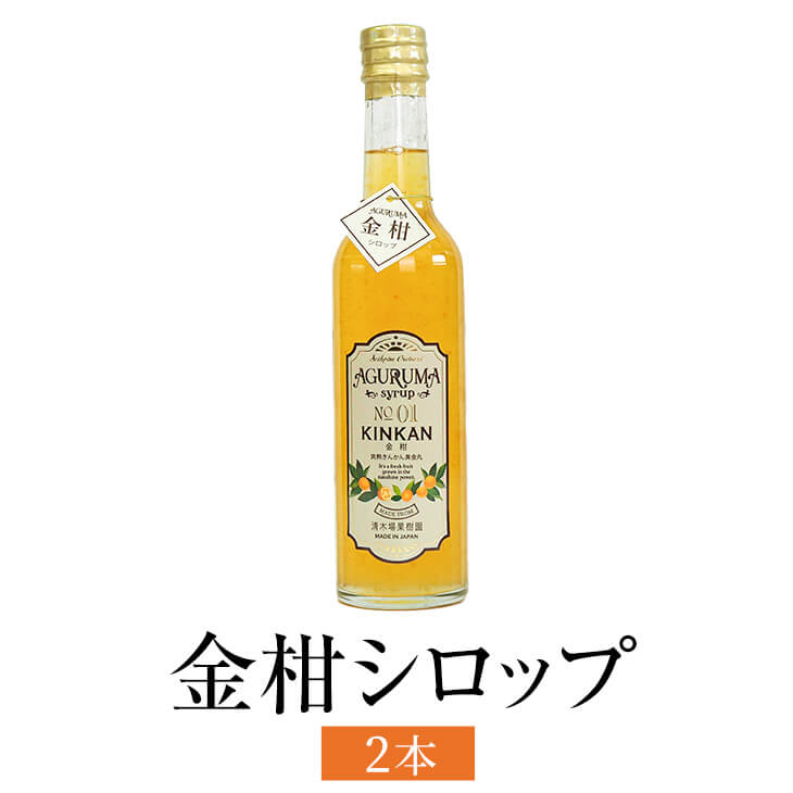 タロ シロナの覇気 ベルのまごころ ミカンのまなざし SAR 4枚セット 楽天市場】甘夏シロップ 300ml 2本入 あまなつ フルーツ