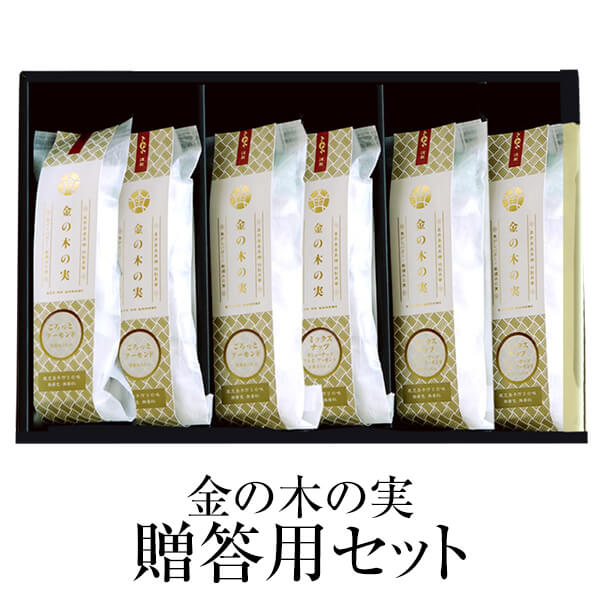 楽天市場】お菓子 黒糖 ギフト 金の木の実「ミックスナッツ」袋入り65g