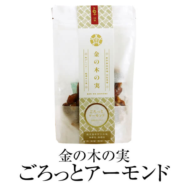 楽天市場】お菓子 黒糖 ギフト 金の木の実「ミックスナッツ」袋入り65g