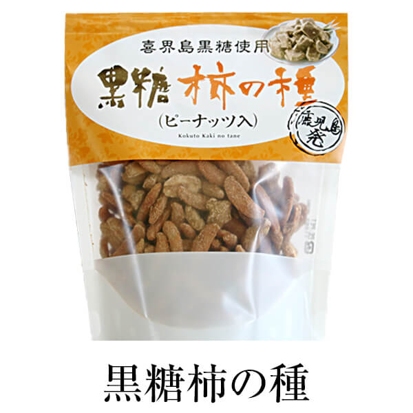 楽天市場】お菓子 黒糖 ギフト 金の木の実「ミックスナッツ」袋入り65g