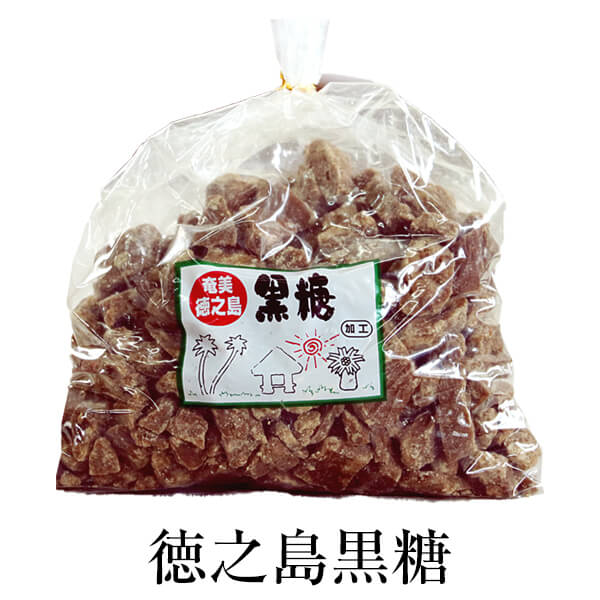 楽天市場】黒糖 食べやすい 喜界島むち黒糖(化粧袋入り) 400g ×3セット お茶請け 和スイーツ 喜界島産 国産 手土産 黒砂糖 化粧箱 永久屋  かごしまや : 鹿児島の食べ物等の通販かごしまや