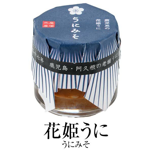 楽天市場】ウニ 味噌 正直茶屋 雲丹 酒の肴味噌 30g 瓶詰 加工品 新鮮 鹿児島 濃厚 雲丹 姫うに 酒の肴 ご飯のお供 有限会社尾塚水産  かごしまや : 鹿児島の食べ物等の通販かごしまや