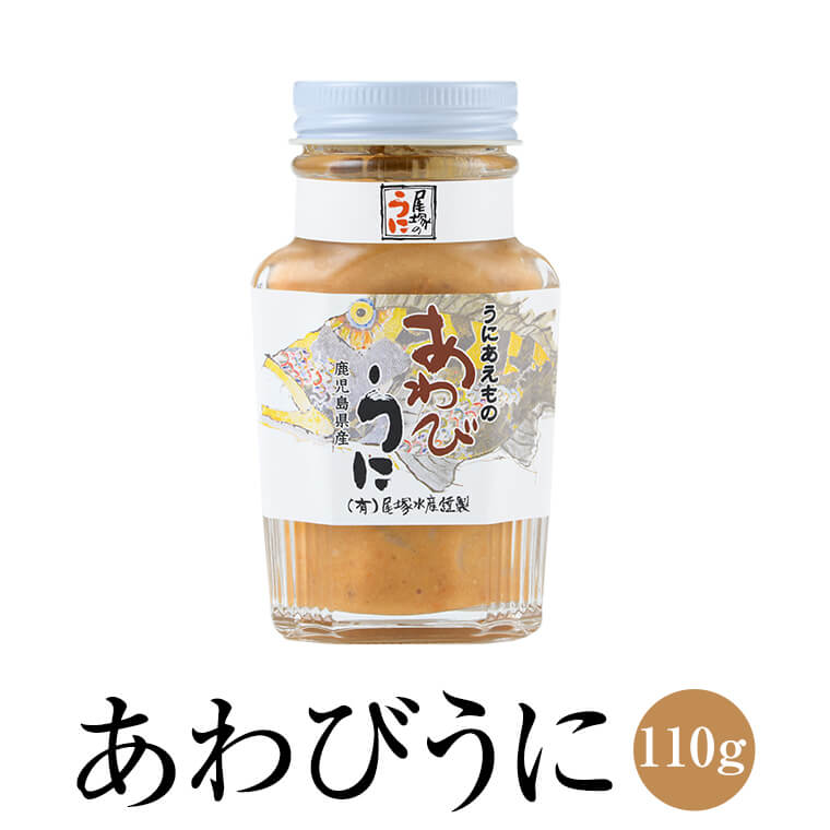 楽天市場】ウニ 味噌 正直茶屋 雲丹 酒の肴味噌 30g 瓶詰 加工品 新鮮 鹿児島 濃厚 雲丹 姫うに 酒の肴 ご飯のお供 有限会社尾塚水産  かごしまや : 鹿児島の食べ物等の通販かごしまや