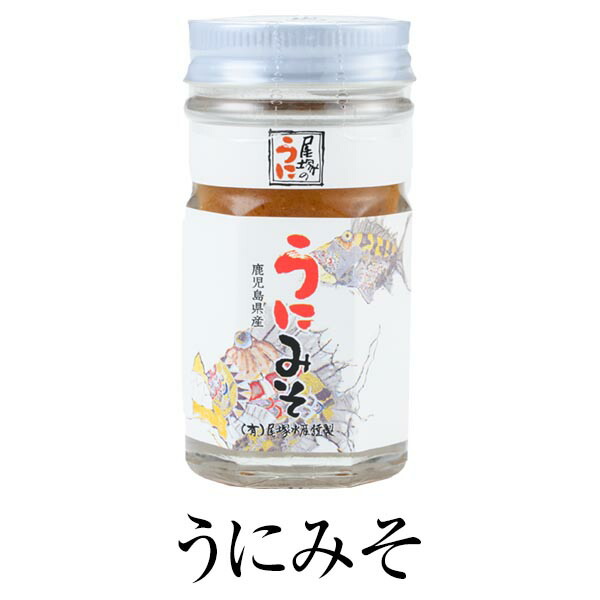 楽天市場】ウニ いか 「花姫うに」 いかうに 30g × 2セット 瓶詰 加工品 新鮮 鹿児島 濃厚 雲丹 酒の肴 ご飯のお供 有限会社尾塚水産  かごしまや : 鹿児島の食べ物等の通販かごしまや