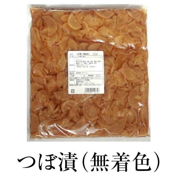 楽天市場】漬物 お取り寄せ 鹿児島 桜島漬（樽入り）190g×3セット 食品 詰め合わせ ギフト 内祝い 父の日 母の日 お中元 敬老の日 お祝い  お中元 お歳暮 お茶請け ごはんのお供 藤崎商事株式会社 かごしまや : 鹿児島の食べ物等の通販かごしまや