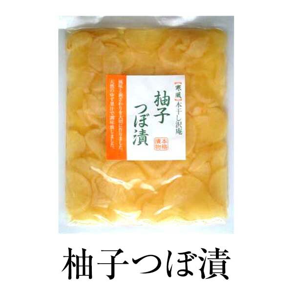 楽天市場】漬物 お取り寄せ 鹿児島 桜島漬（樽入り）190g×3セット 食品 詰め合わせ ギフト 内祝い 父の日 母の日 お中元 敬老の日 お祝い  お中元 お歳暮 お茶請け ごはんのお供 藤崎商事株式会社 かごしまや : 鹿児島の食べ物等の通販かごしまや