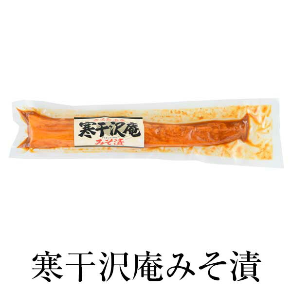 楽天市場】漬物 お取り寄せ 鹿児島 梅酢一本 M 一本入り×3セット 食品 詰め合わせ ギフト 内祝い 父の日 母の日 お中元 敬老の日 お祝い  お中元 お歳暮 お茶請け ごはんのお供 藤崎商事株式会社 かごしまや : 鹿児島の食べ物等の通販かごしまや