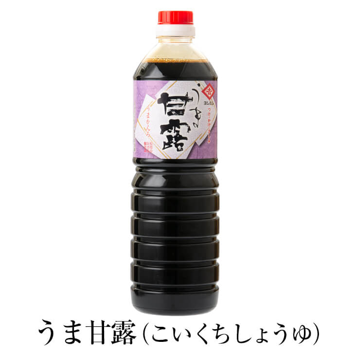奥深い甘みとコクの鹿児島醤油 うま甘露 1L &times; 12本 こいくちしょうゆ 濃口醤油 あまくち醤油 甘口醤油 しょうゆ 醤油 国産 九州産 鹿児島産 業務用 送料無料 吉永醸造店 タビグルメ｜タビグルメ