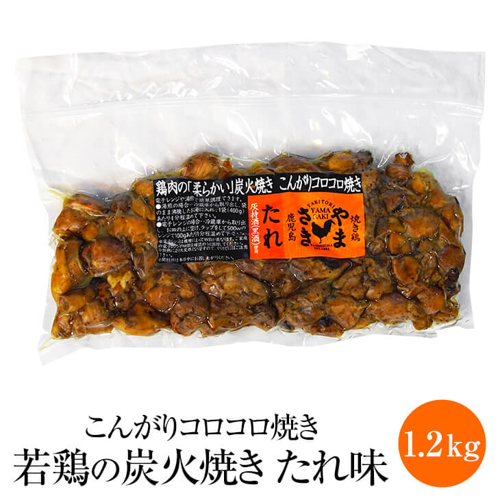 楽天市場】ぼんじり骨抜き 1kg × 3パック 鶏肉 ぼんじり ぼんぼち 三角 ごんぼ 骨抜き テール 冷凍 国産 おつまみ セット ギフト  プレゼント 小分け 業務用 産地直送 送料無料 サンシャインミート かごしまや : 鹿児島の食べ物等の通販かごしまや